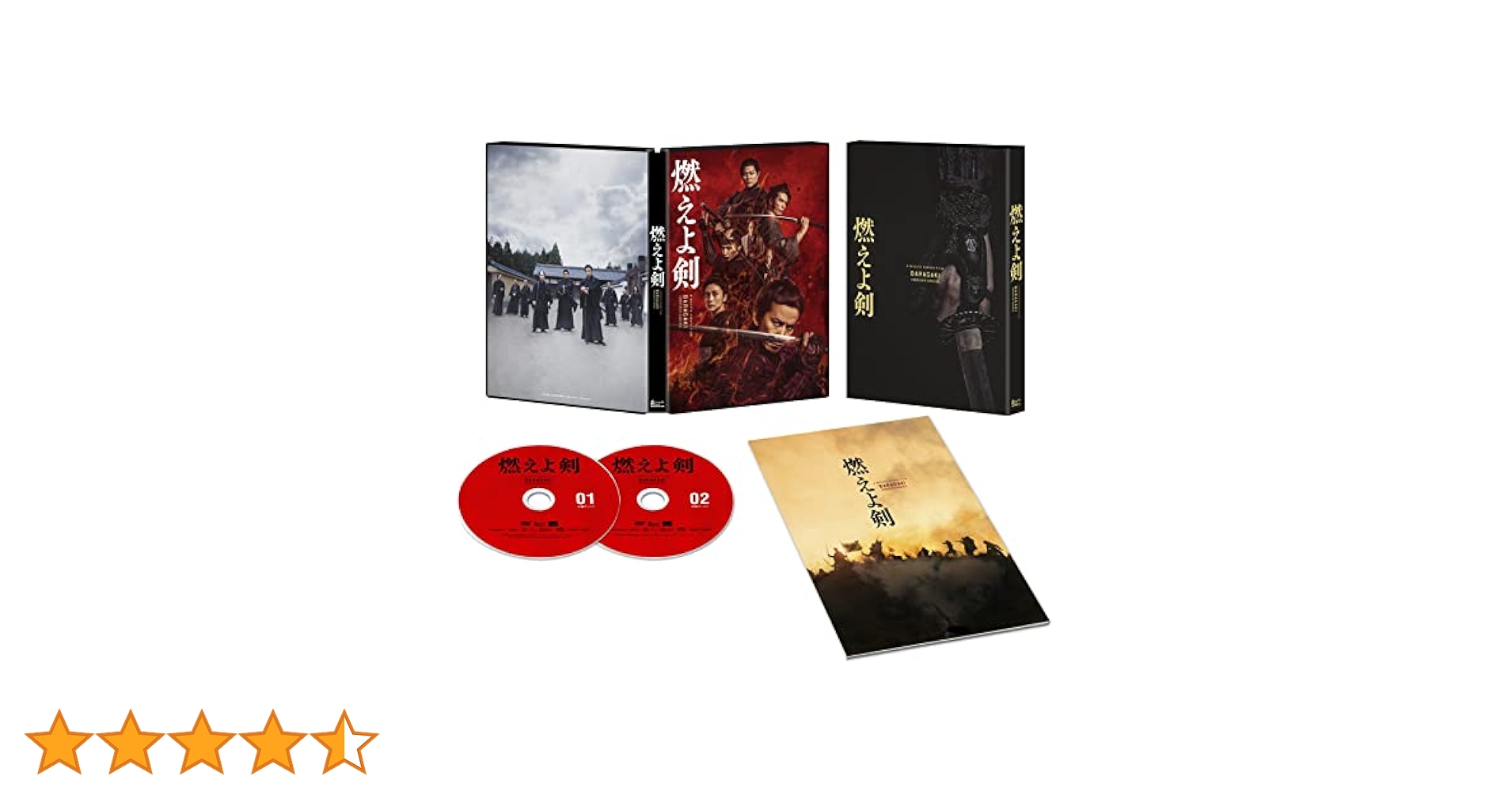 燃えよ剣 [DVD] Amazon.co.jp: あの頃映画 「燃えよ剣」 [DVD] : 栗塚旭, 和崎